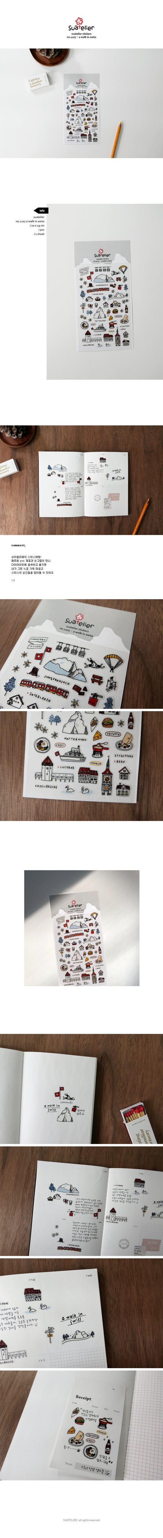 Suatelier no 1107 - A Walk in Swiss