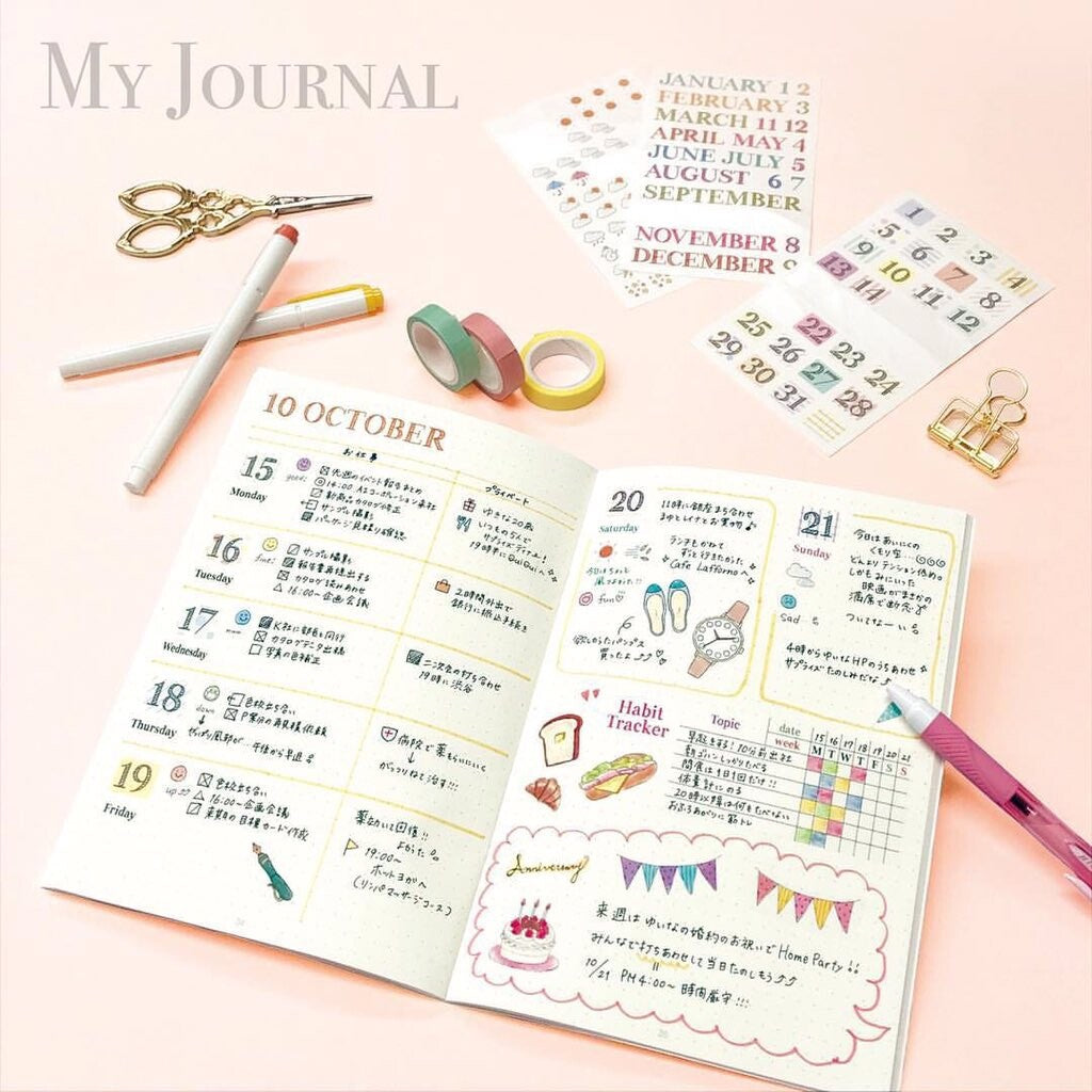 Masking Seal - Title Sticker