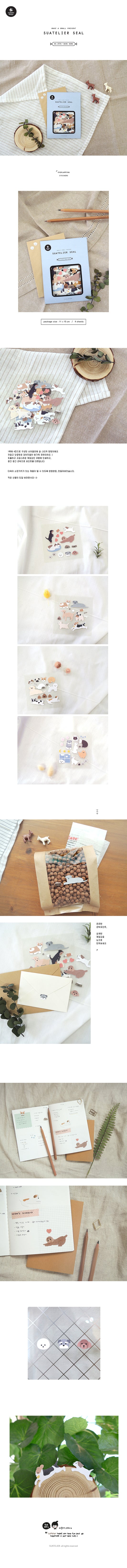 Suatelier no 1531 - Dang Dang