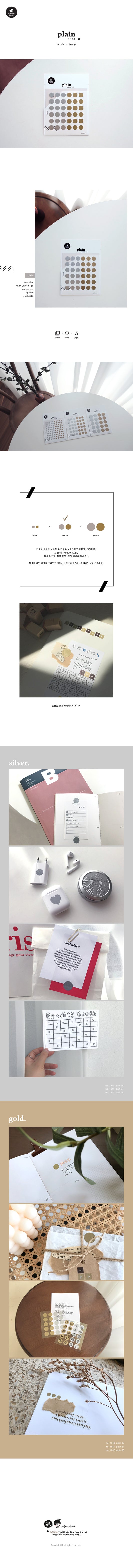 Suatelier no 1641 - Plain 37