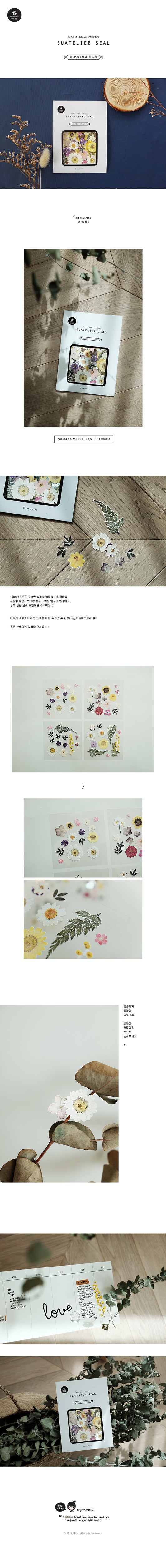 Suatelier no 1524 - Dear Flower