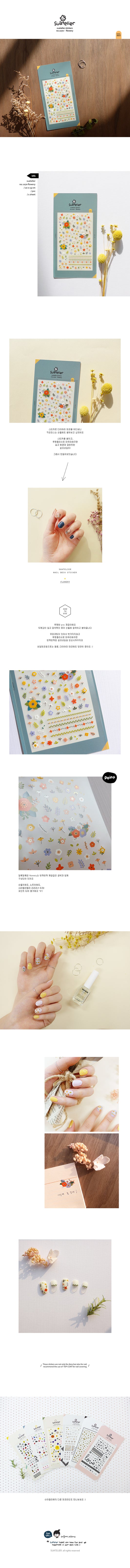 Suatelier no 1070 - Flowery