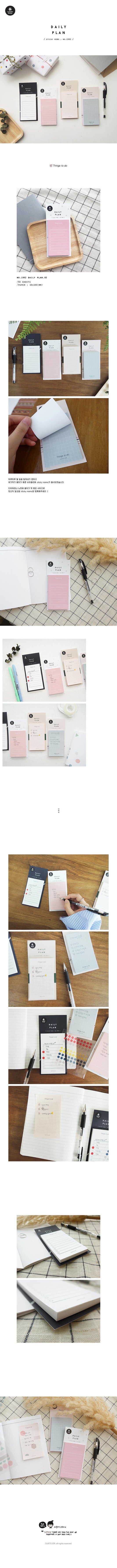 Suatelier no 1902 - Daily Plan 02