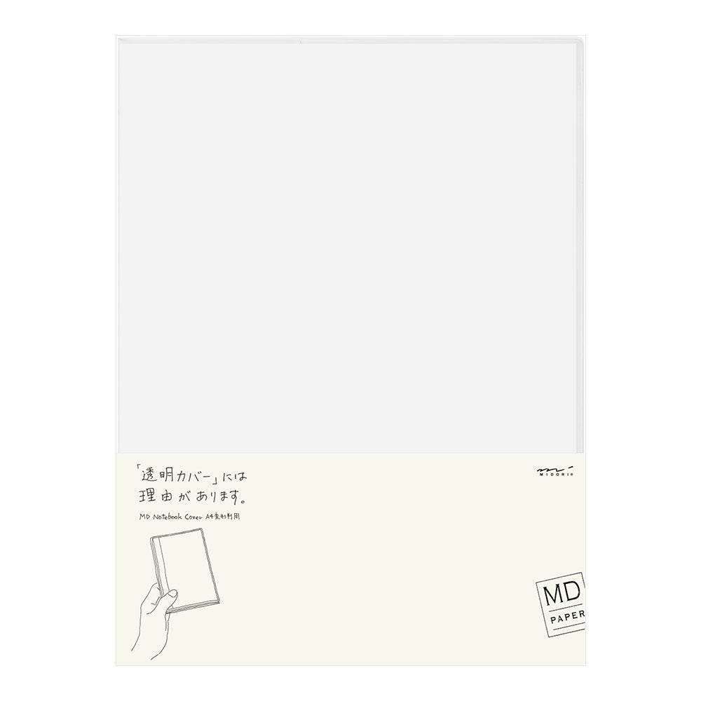 MD Clear Cover