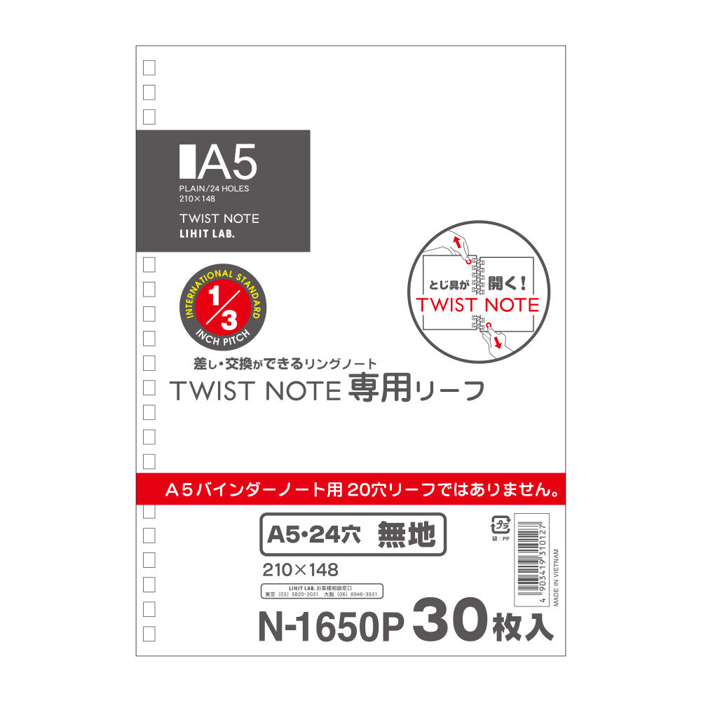 Twist Notebook Exclusive Use Leaf - Plain