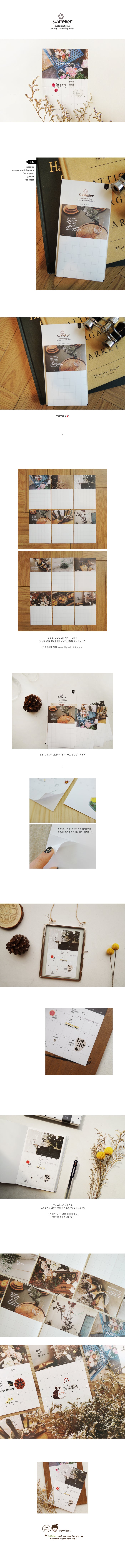 Suatelier no 1052 - Monthly Plan 2