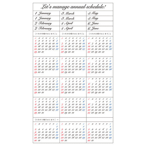 Calendar Sticker Set