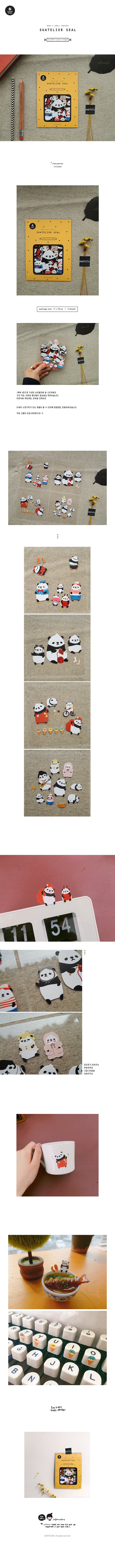 Suatelier no 1519 - Lovely Pandas