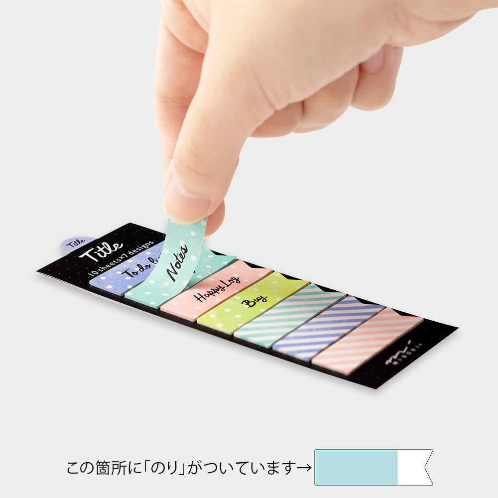 Sticky Notes - Daily Use