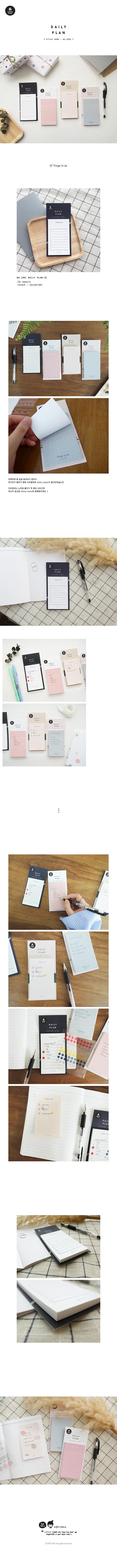 Suatelier no 1901 - Daily Plan 01