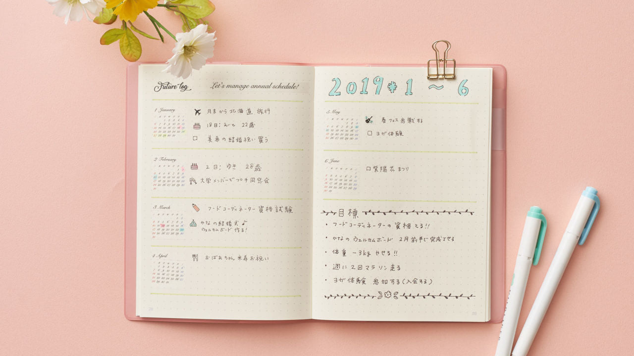 Calendar Sticker Set