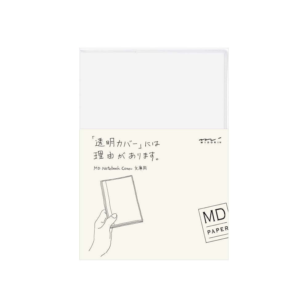 MD Clear Cover