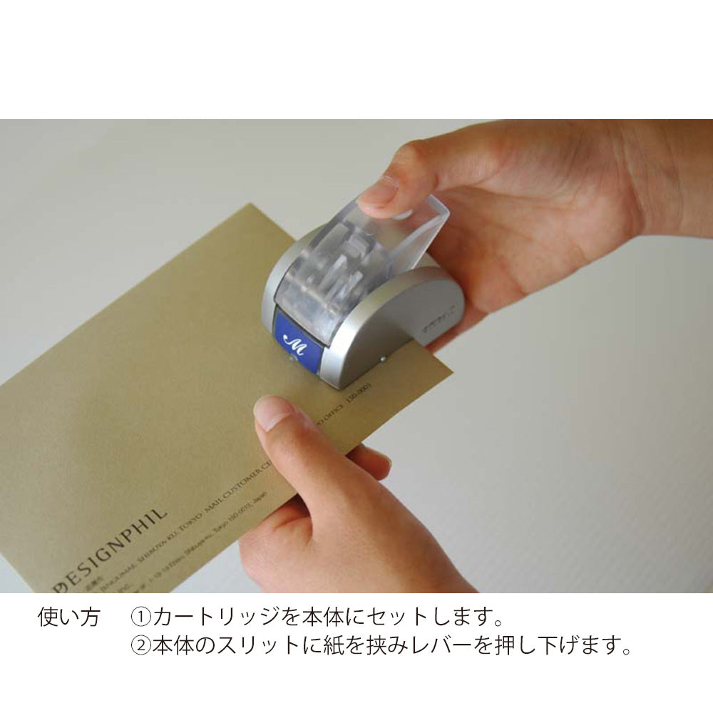 Midori Embosser Machine