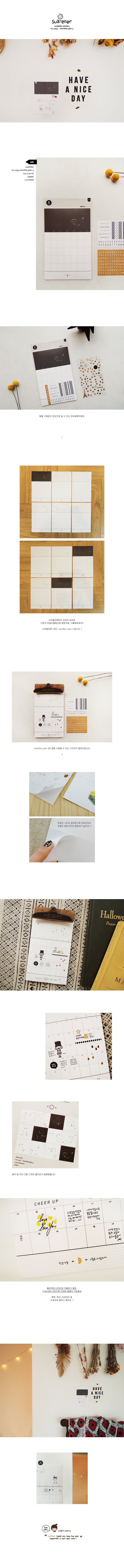 Suatelier no 1053 - Monthly Plan 3