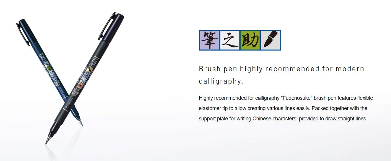 Tombow Fudenosuke Brush Pen (Black)