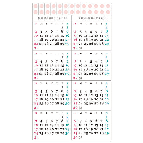 Calendar Sticker Set