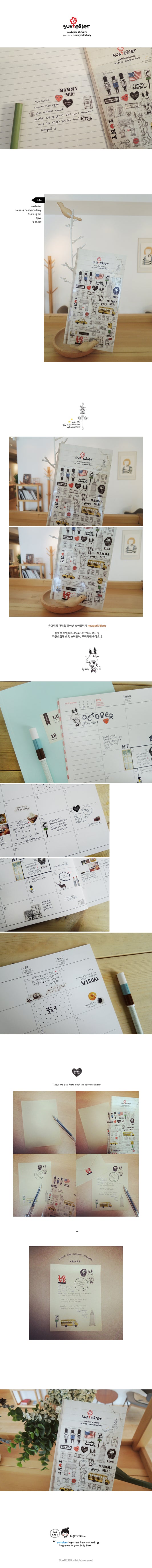 Suatelier no 1012 - New York diary