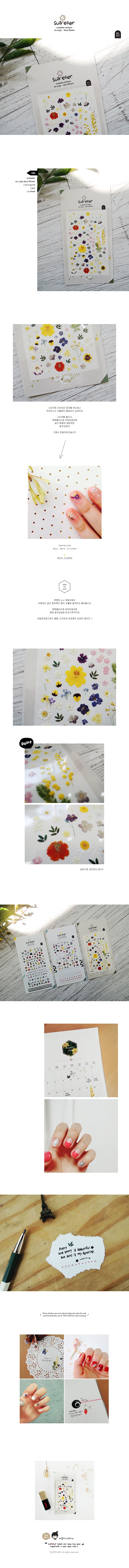 Suatelier no 1050 - Deco Flower