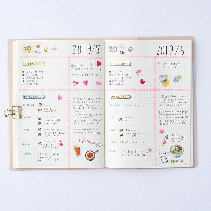 Masking Seal - Title Sticker