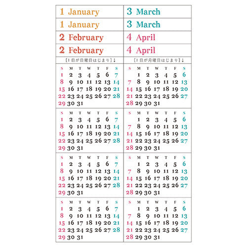 Calendar Sticker Set