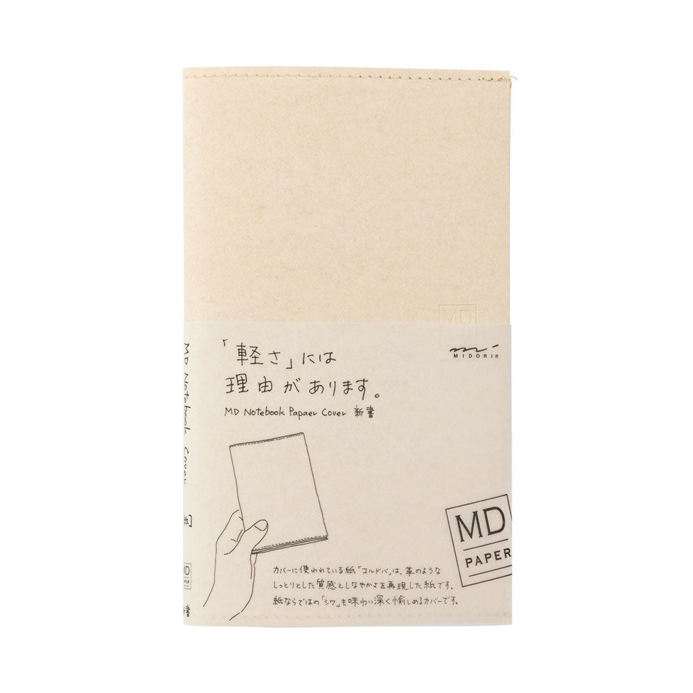 MD Paper Cover