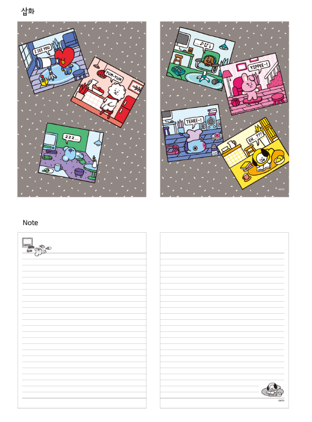 BT21 OFFICIAL DIARY| PLANNER