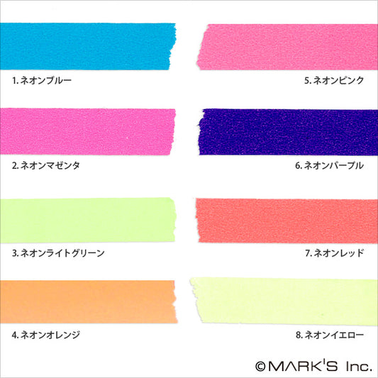 Masté Masking Tape - Set of 8 Visible Neon