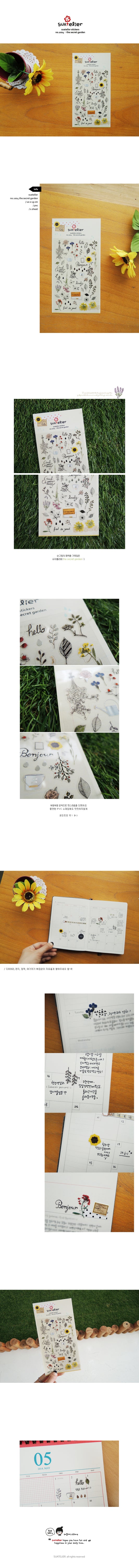 Suatelier no 1024 - The Secret Garden