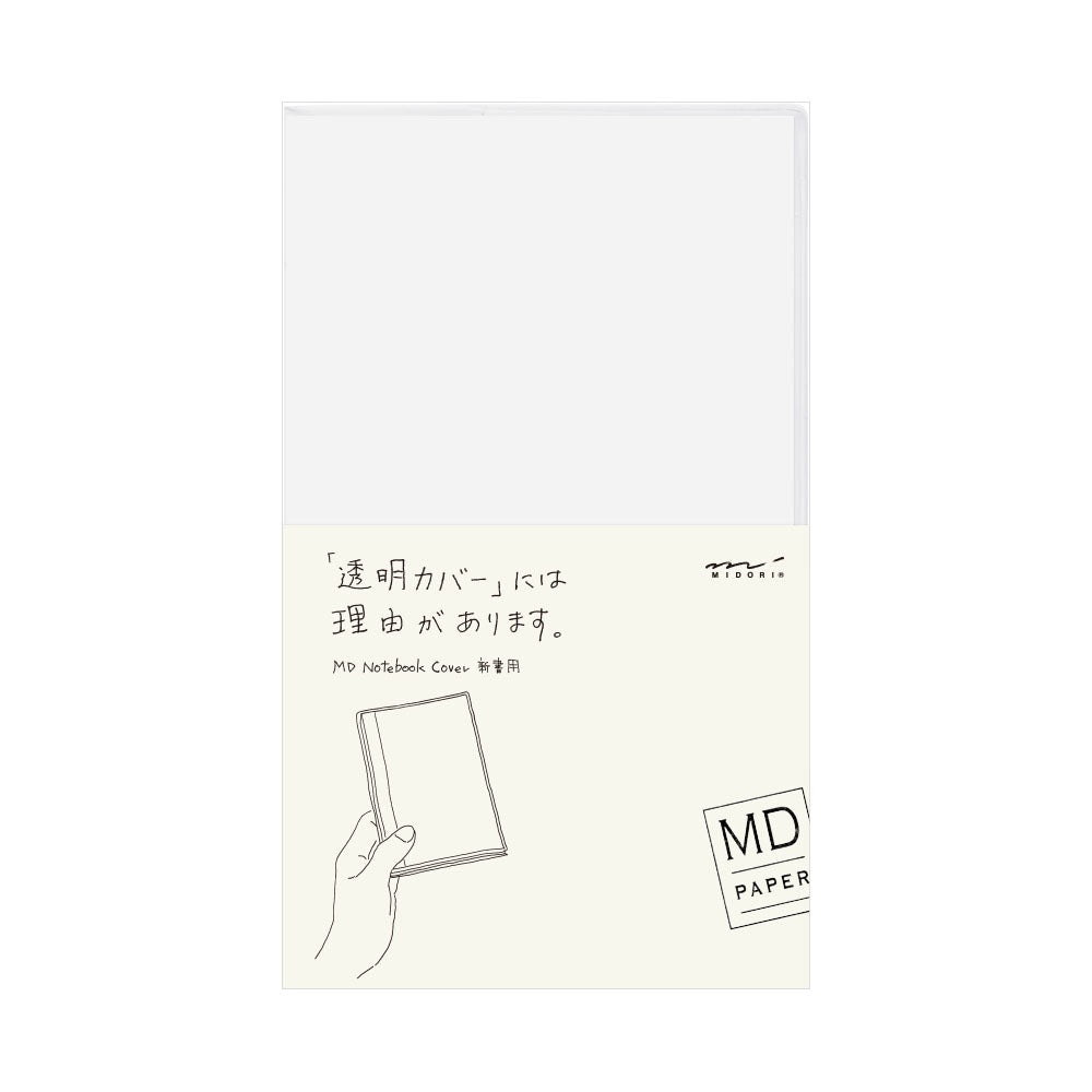 MD Clear Cover