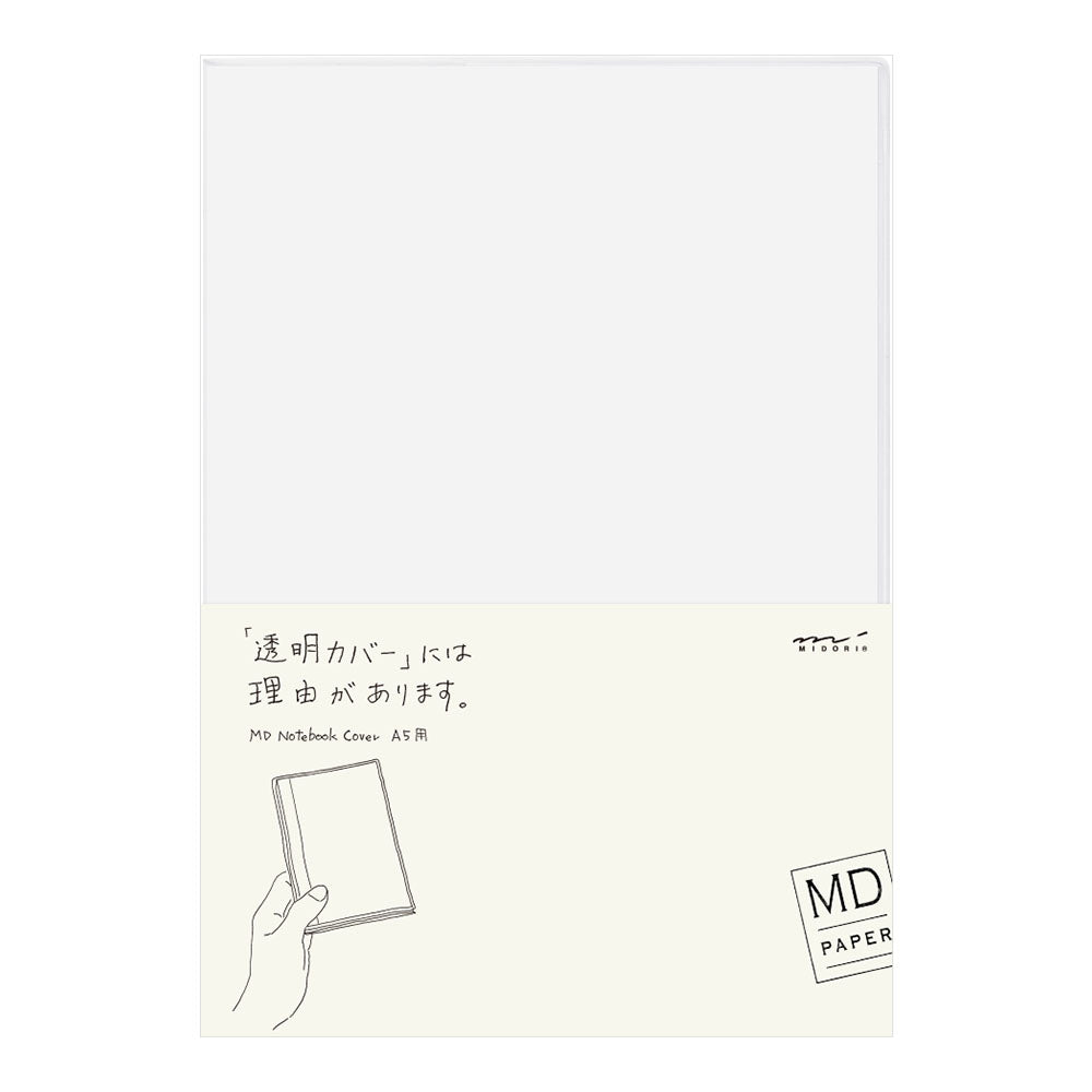 MD Clear Cover