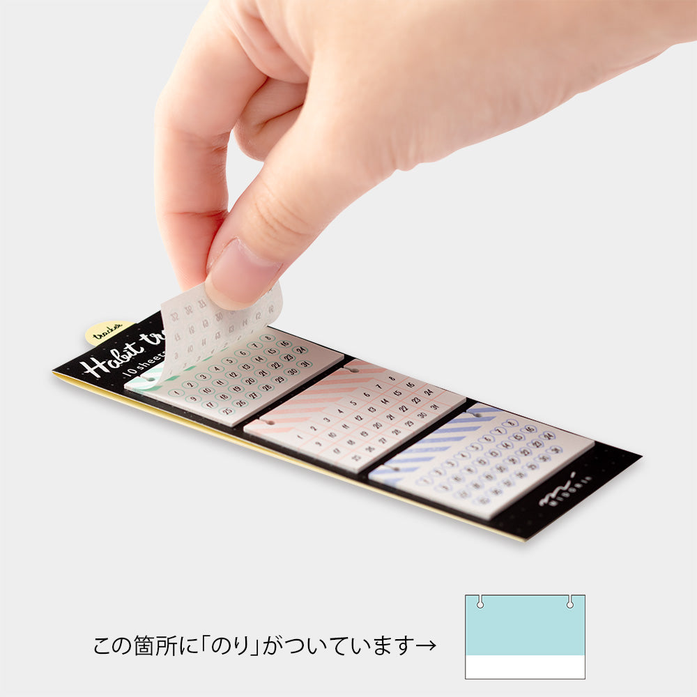 Sticky Notes - Daily Use