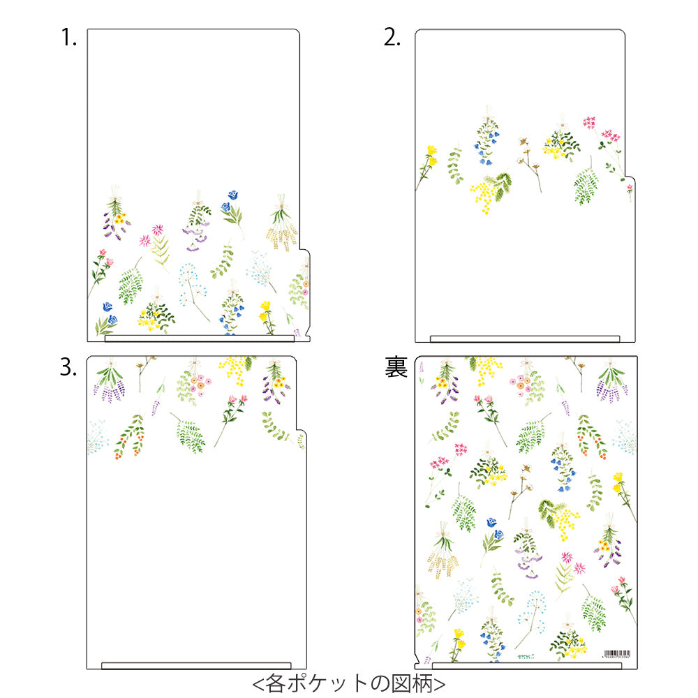 3 Pockets Clear Cover (A4)