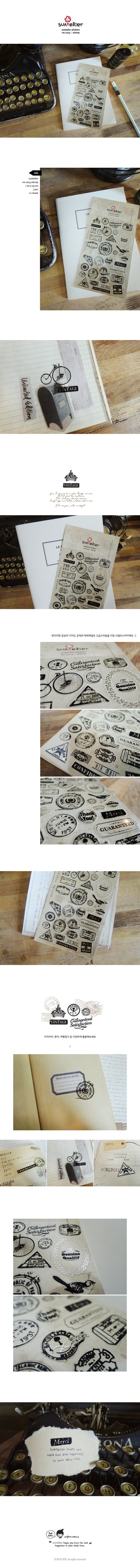Suatelier no 1013 - stamp