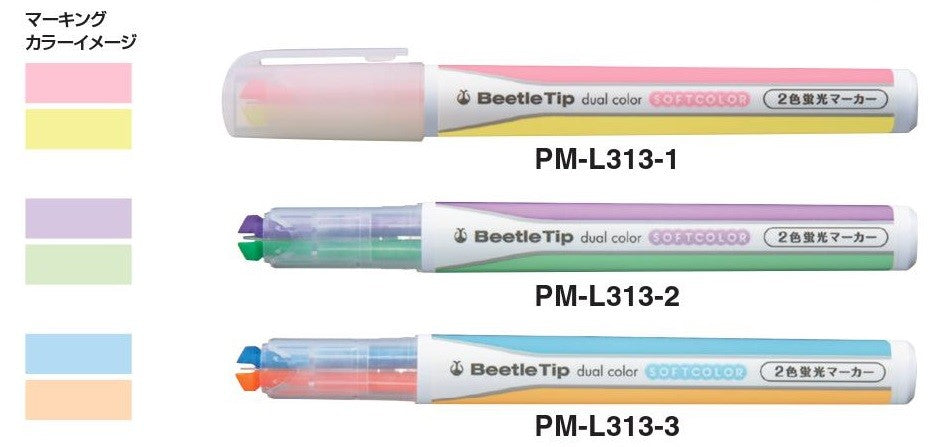 Kokuyo Beetle Tip Dual Tip Highlighter