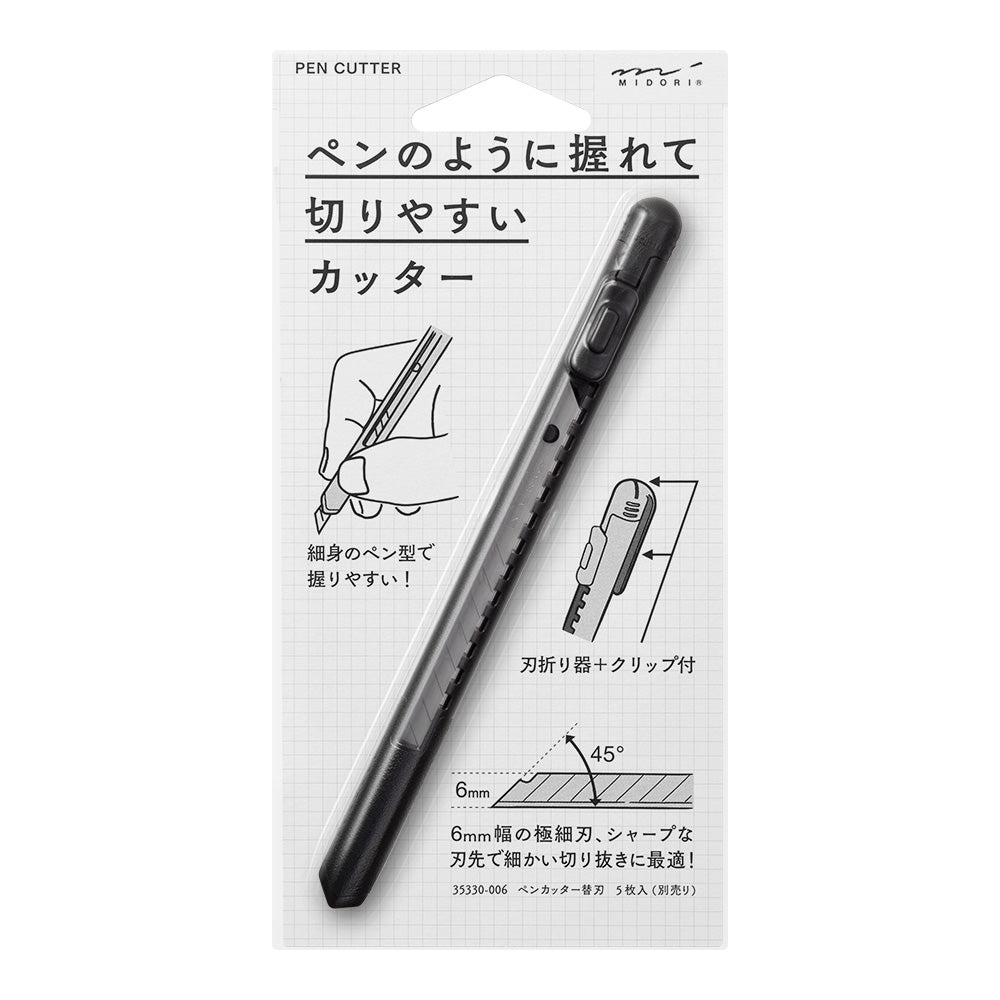 Pen Cutter