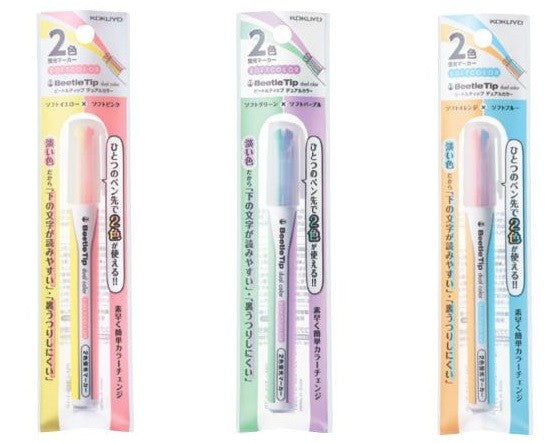 Kokuyo Beetle Tip Dual Tip Highlighter