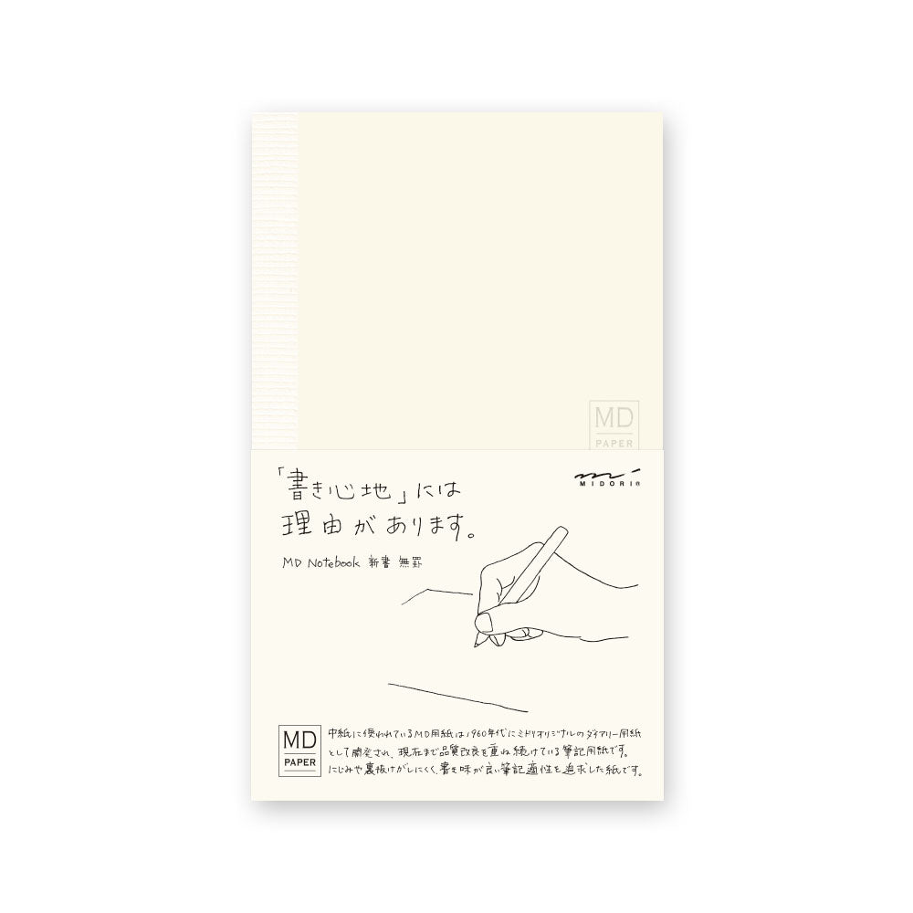 MD Notebook - B6