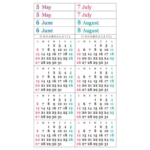 Calendar Sticker Set
