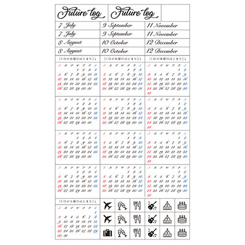 Calendar Sticker Set
