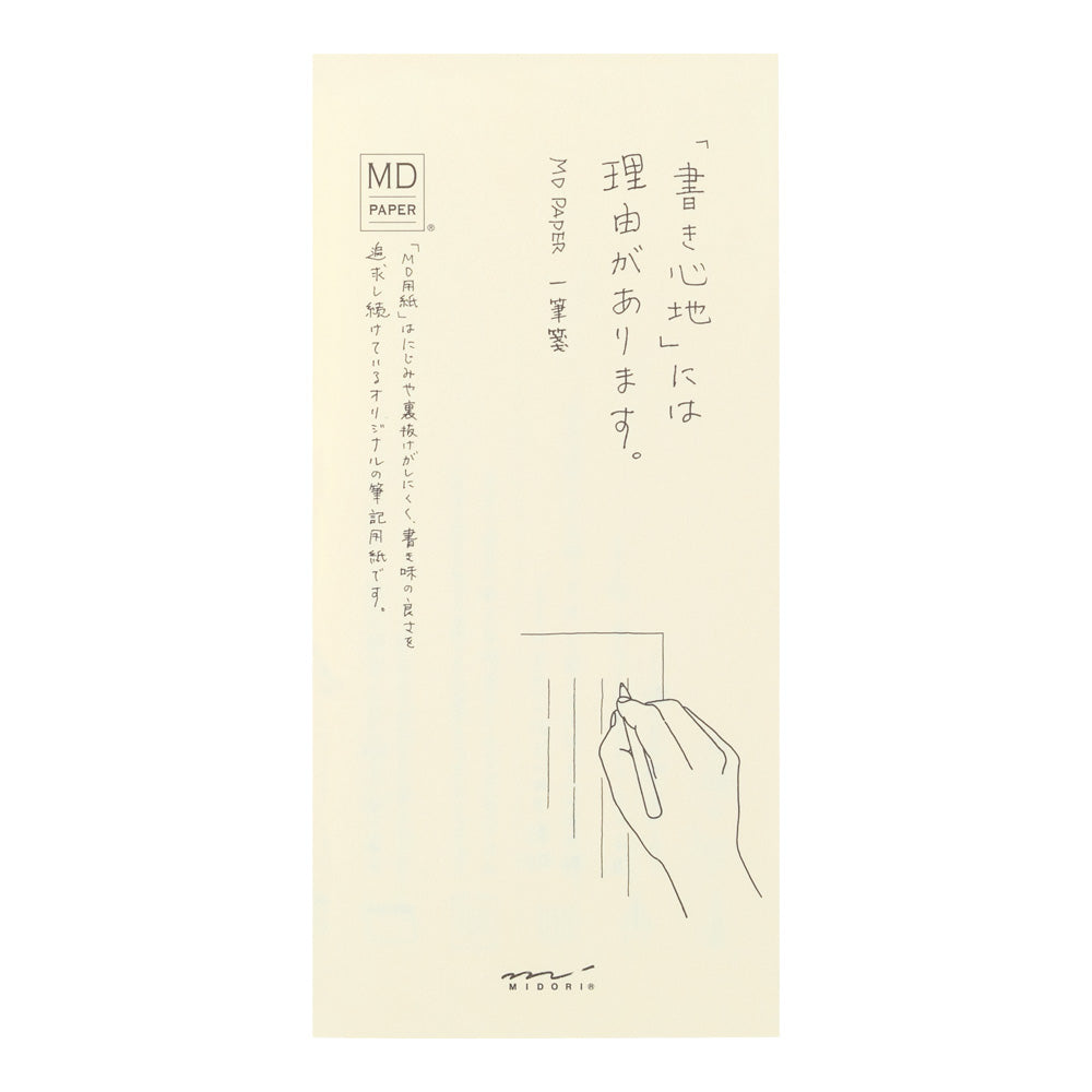 MD Message Letter Pad