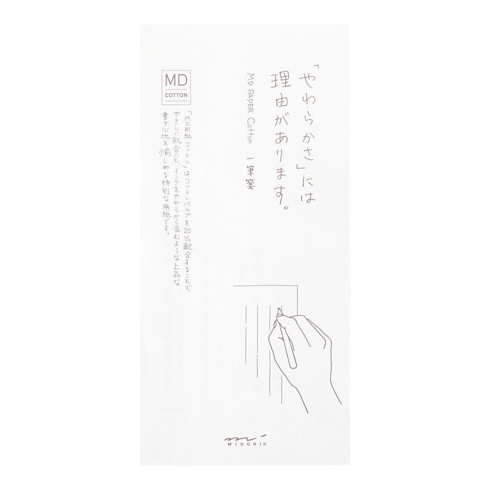 MD Message Letter Pad Cotton