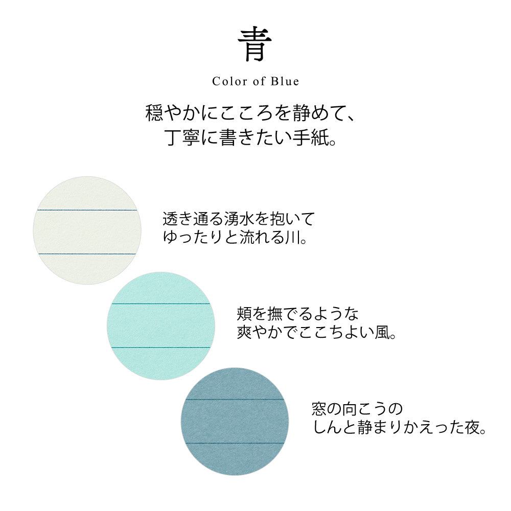 Message Letter Pad Giving a color Blue