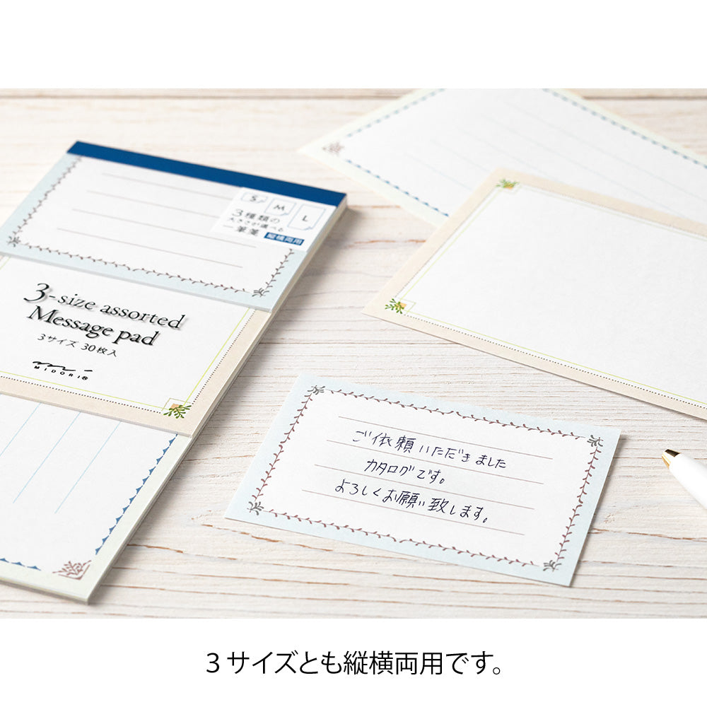 3-size Assorted Message Pad Decoration lines
