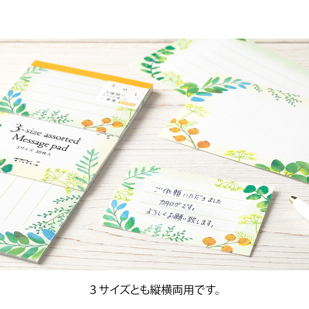 3-size Assorted Message Pad Botanical