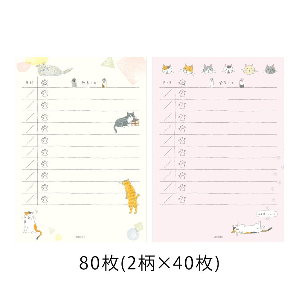 To do memo pad Cat