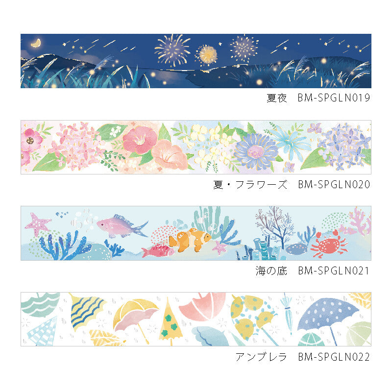 BGM Washi Tape Umbrella