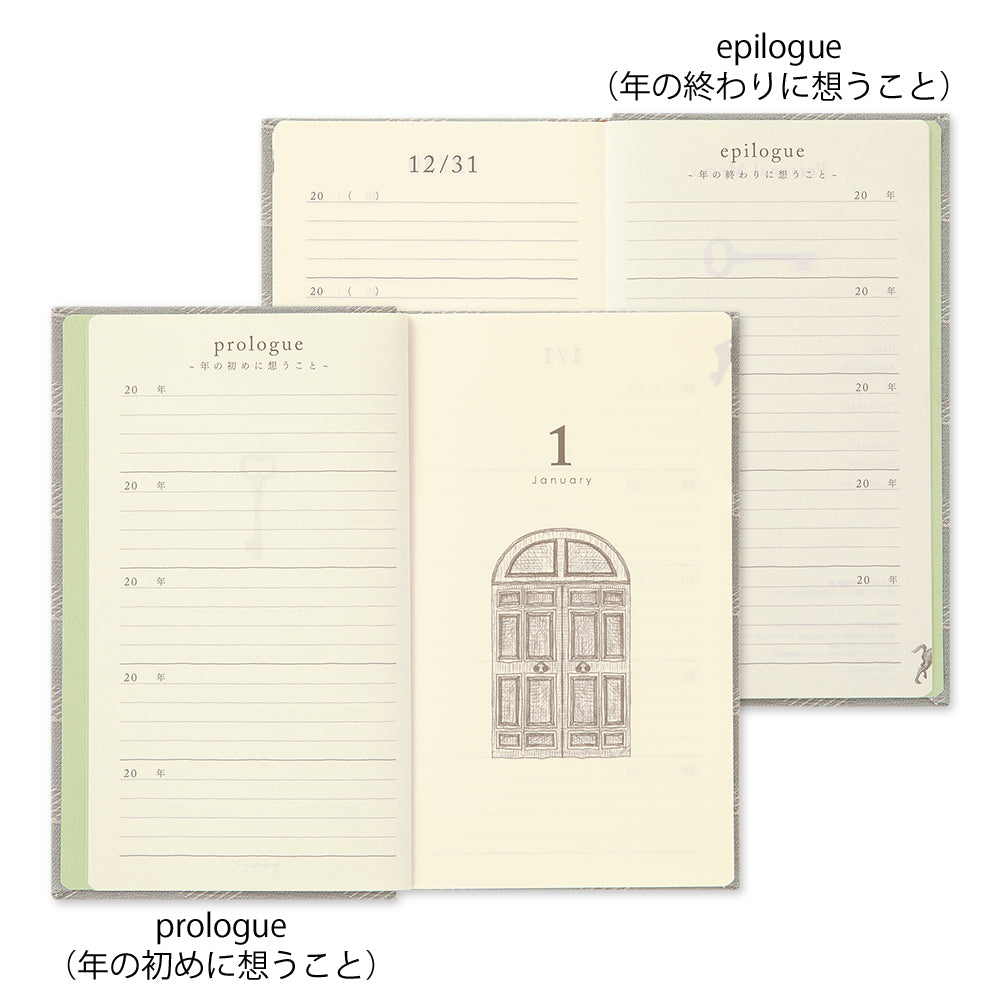5-Year Diary Gate Kyo-ori 【Overseas Limited Edition】