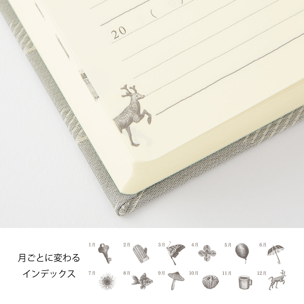 5-Year Diary Gate Kyo-ori 【Overseas Limited Edition】