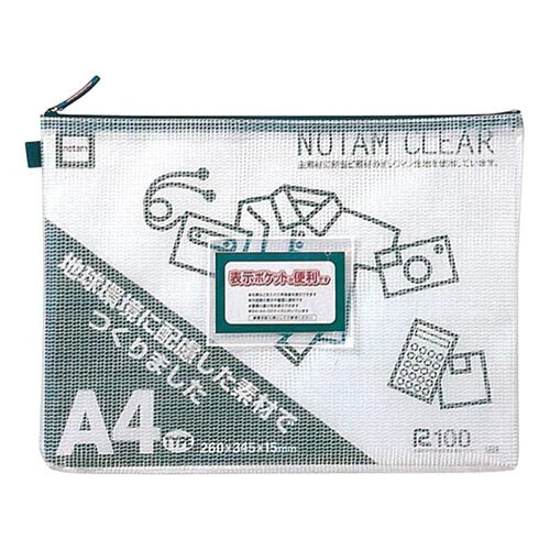 Sakura Zipper Mesh Pouch