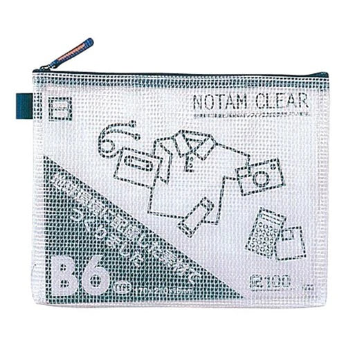 Sakura Zipper Mesh Pouch